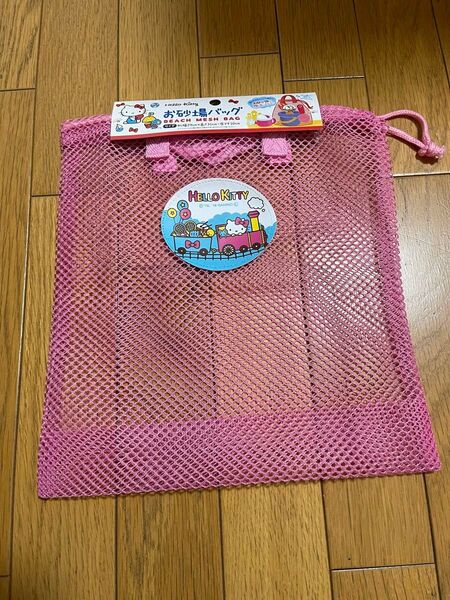 砂場バック キティちゃん