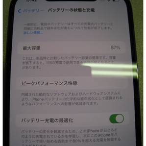 ★★ Apple/アップル iPhone 12 Pro Max 128GB グラファイト SIMフリー MGCU3J/A ★★の画像10