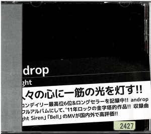 中古 androp 【relight】 レンタル CD