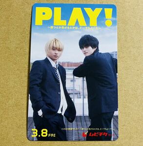 【番号通知のみ】ムビチケ 映画 前売一般 ムビチケ PLAY! ～勝つとか負けるとかは、どーでもよくて～