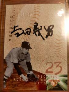 入手困難/阪神タイガース/吉田義男/直筆サイン/70枚限定/直書き/刻印/シリアル/パラレル/引退選手/惜別球人/レア/監督