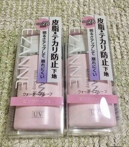 新品 【セザンヌ】皮脂・テカリ防止下地 30ml ピンクベージュ SPF28 PA++ ★2本セット 化粧下地