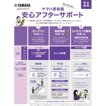 YAMAHA YFL-312 ヤマハ フルート 安心の専門スタッフによる検品済み_画像10