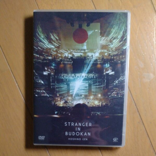 星野源「STRANGER IN BUDOKAN」DVD2枚組