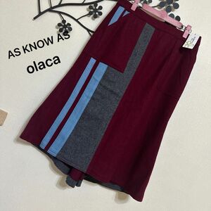 【新品タグ付】AS KNOW AS olaca ロングスカート