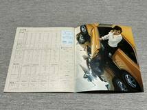 【旧車カタログ】 昭和45年頃 三菱ギャランハードトップ A51/52系_画像8