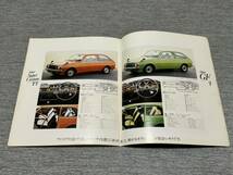 【旧車カタログ】 昭和52年 マツダファミリアAP FA4系_画像7