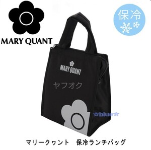  Mary Quant keep cool bag lunch bag black black bento bag lady's Mary Quant Mali kwa daisy heat insulation keep cool 