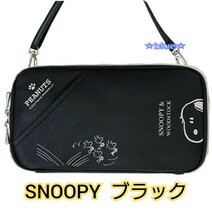 スヌーピー ショルダーポーチ スマホポーチ スマホショルダー ブラック PEANUTS お財布ショルダー ポシェット サコッシュ 斜めがけ 黒_画像1