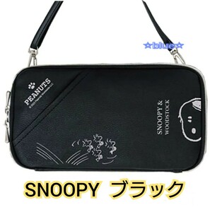 スヌーピー ショルダーポーチ スマホポーチ スマホショルダー ブラック PEANUTS お財布ショルダー ポシェット サコッシュ 斜めがけ 黒