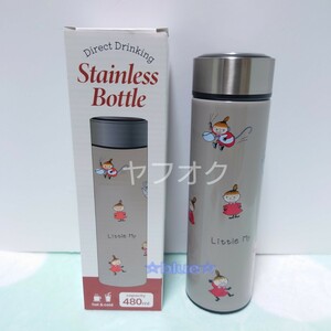 リトルミィ ステンレスボトル グレー 水筒 480ml 直のみ 保温 保冷 ウォーターボトル ドリンクボトル moomin ムーミン リトルミイ