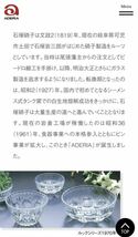 (送料無料)未使用保管品 日本製 ADERIA GLASS アデリアグラス製 大鉢×1個 中鉢×5個☆大鉢 約16×16㎝、高さ8㎝中鉢 約10.8×10.8㎝_画像5