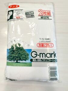 (送料無料)(難あり)未使用保管品 メンズ肌着GUNZE グンゼ G-mark ブリーフ (天引)2枚組 ☆サイズMA ウエスト76〜84㎝☆素材 綿100%