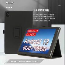 y032827y 【YCJDP】MARVUE Pad M13 用ケース 10インチ ケース wi-fiモデル（2023 NEWモデル Android13）（ブラック）_画像6