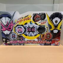 y031416m 仮面ライダージオウ DXジクウドライバー&ライドウォッチホルダーセット_画像1