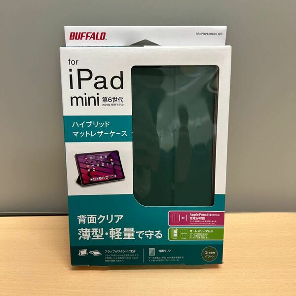 y032706y バッファロー BUFFALO 第6世代iPadmini ハイブリッドマットレザーケース グリーン BSIPD2108CHLGR