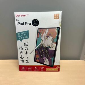 y032713y BERSEM【2枚セット】iPad Air 第5世代（2022）iPad Pro 11インチ（2022/2021/2020/2018年）iPad Air 第4世代（2020）用 