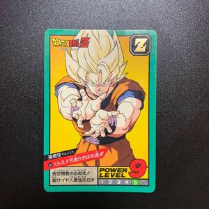 【並上品】ドラゴンボールZ カードダス スーパーバトル第11弾 No.443 孫悟空