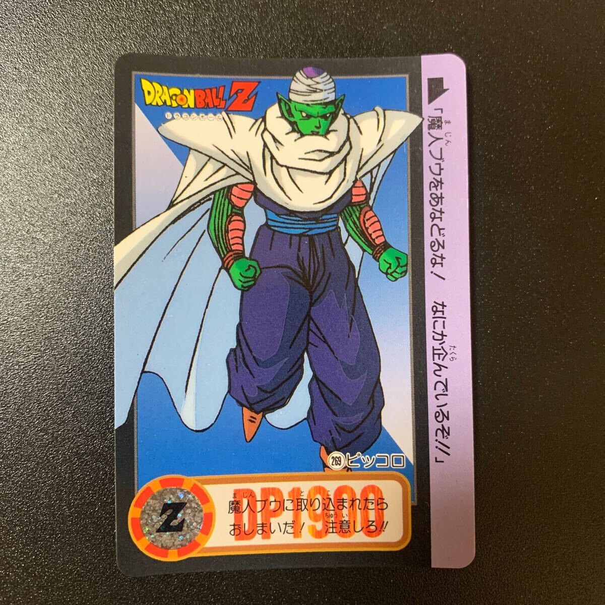 2025年最新】Yahoo!オークション -ドラゴンボール 本弾 23 2025年最新】Yahoo!オークション -ドラゴンボール 本弾 23