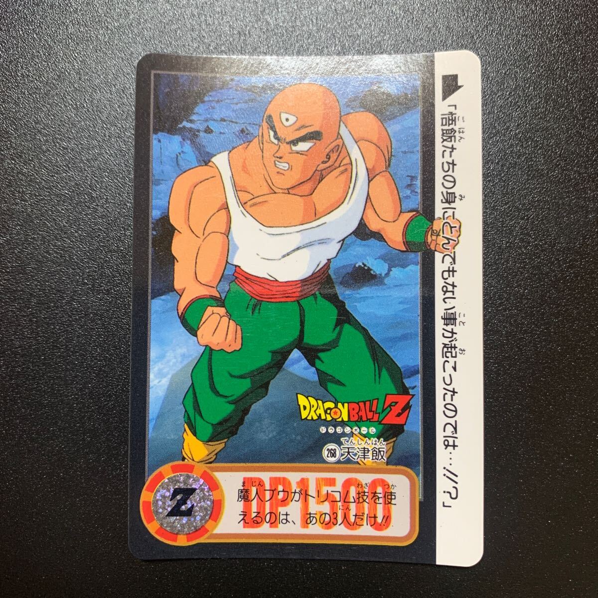 2025年最新】Yahoo!オークション -ドラゴンボール 本弾 23 2025年最新】Yahoo!オークション -ドラゴンボール 本弾 23