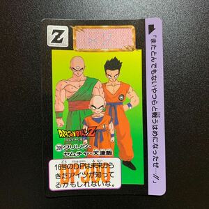 【美品〜極美品】ドラゴンボールZ カードダス 本弾第10弾 No.399 クリリン・ヤムチャ・天津飯