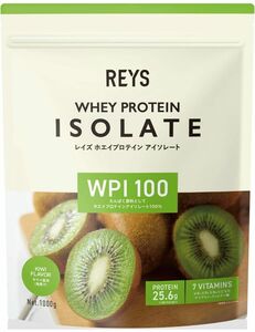 キウイ風味 REYS レイズ WPI ホエイ プロテイン アイソレート 1kg