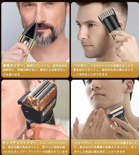 【新品】男性の皆さん！水洗い可能！鼻毛カッター 髭剃り バリカン3in1 多機能 USB充電式 メンズシェーバー大容量バッテリー　