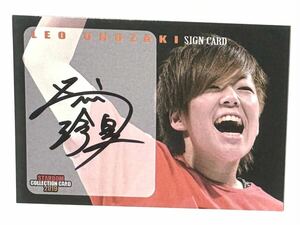 スターダム ☆ 小野崎玲皇 ☆ 直筆サインカード / STARDOM ☆ REO ONOZAKI ☆ SIGN CARD