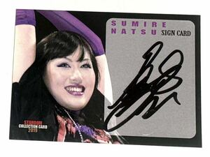 スターダム ☆ 夏すみれ ☆ 直筆サインカード / STARDOM ☆ SUMILE NATSU ☆ SIGN CARD