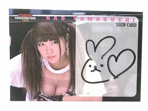 スターダム ☆ 山口奈緒 ☆直筆サインカード / STARDOM ☆ NAO YAMAGUCHI ☆ SIGN CARD