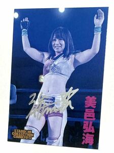 STARDOM ☆ 美邑弘海 HIROMI MIMURA Autographed Card ②