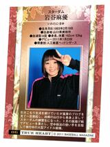 BBM 2011岩谷麻優 MAYU IWATANI Rookie Card / #STARDOM_画像2
