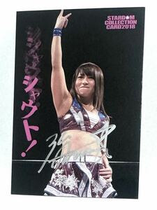 STARDOM ☆ 美邑弘海 HIROMI MIMURA Autographed Card