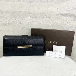 【贅沢品の極み】GUCCI グッチ 　長財布 カードケース　お札ケース　コインケース　GG シマ　本革　レザー　ブラック　総柄