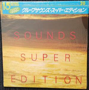 グループサウンズ・スパー・エディション　横帯、シュリンク付き