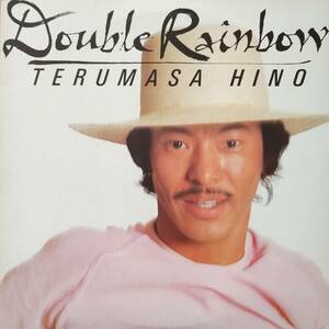 ダブル・レインボー　日野皓正　Double Rainbow Terumasa Hino 日本盤