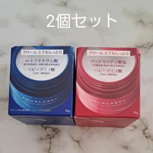 資生堂 SHISEIDO アクアレーベル バランスアップクリーム ホワイトアップクリーム 2点セット【新品・未使用】