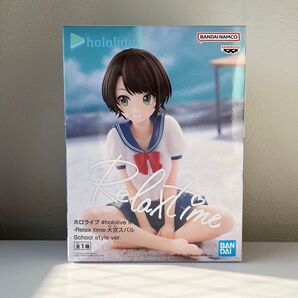 ホロライブ #hololive IF Relx time 大空スバル School style ver. フィギュア 未開封