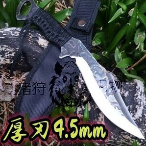 ボウイナイフ 剣鉈 4.5mm 厚刃 フルタング パラコード巻き