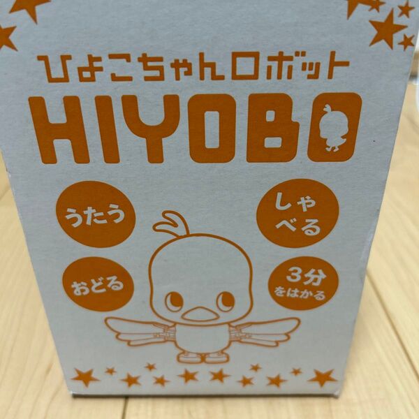 ひよこちゃんロボット HIYOBO 日清