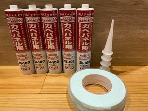 キッチンパネル用ボンド5本　キャップ5個　キッチンパネル用両面テープ2巻