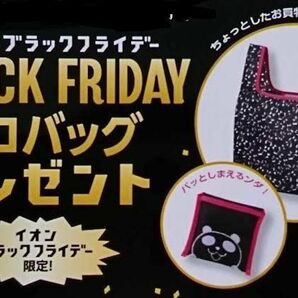 新品【AEON】ブラックパンダ オリジナル エコバッグ S 非売品 オンワード バッグ バック ブラックフライデー パンダ イオン