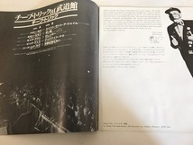 ■レアUKオリジ■CHEAP TRICK-チープ・トリック/AT THE BUDOKAN 1979年 英限定イエローWAX ブックレット＋HYPEステッカー！_画像4