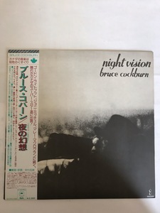 ■帯付■ブルース・コバーン-BRUCE COCKBURN/夜の幻想 1973年 ソニー ECPM-98 美品