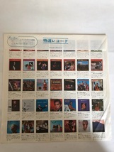 ■ペラジャケ■ビーチ・ボーイズ-THE BEACH BOYS/フレンズ 1968年 東芝音楽工業 CP-8490 赤盤 美品クラス_画像4