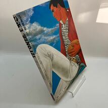 ゲイ雑誌　さぶ　1985年3月　No.121 ゲイコミック　麻生寛　林月光　三島剛　LGBT ホモ　同性愛　伊藤文学_画像3