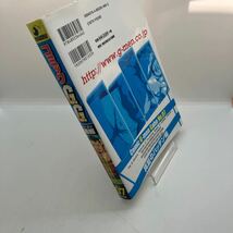 コミックG.G. G-men No.7 ゲイコミック ジーメン画報　戦艦コモモ　NODAガク　戎橋政造　市川和秀　検）児雷也　田亀源五郎_画像3