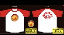 日清ラ王×新日本プロレス　コラボTシャツ　未使用未開封　ライオンマーク　ステッカー付き　新日本プロレス　_画像2