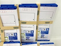 日本郵便 レターパックライト 1枚370円 200枚 おまとめ セット【CCAC1007】_画像6