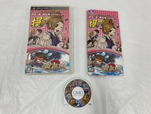 SONY PSP プレイステーションポータブル PSP-3000 バイブラント・ブルー レッド 2点/PSP-2000 ブラック・ソフト　おまとめ【CBBC2067】_画像3